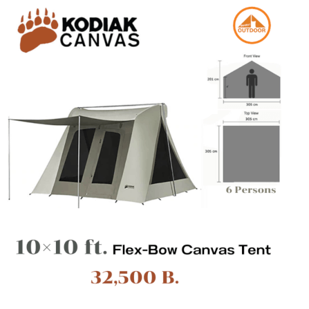 เต้นท์แคมป์ปิ้ง Kodiak Canvas 10×10 ft. Flex-Bow VX Tent _1
